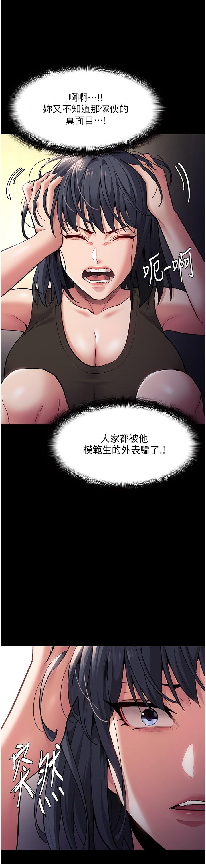 41P - 痴汉成瘾