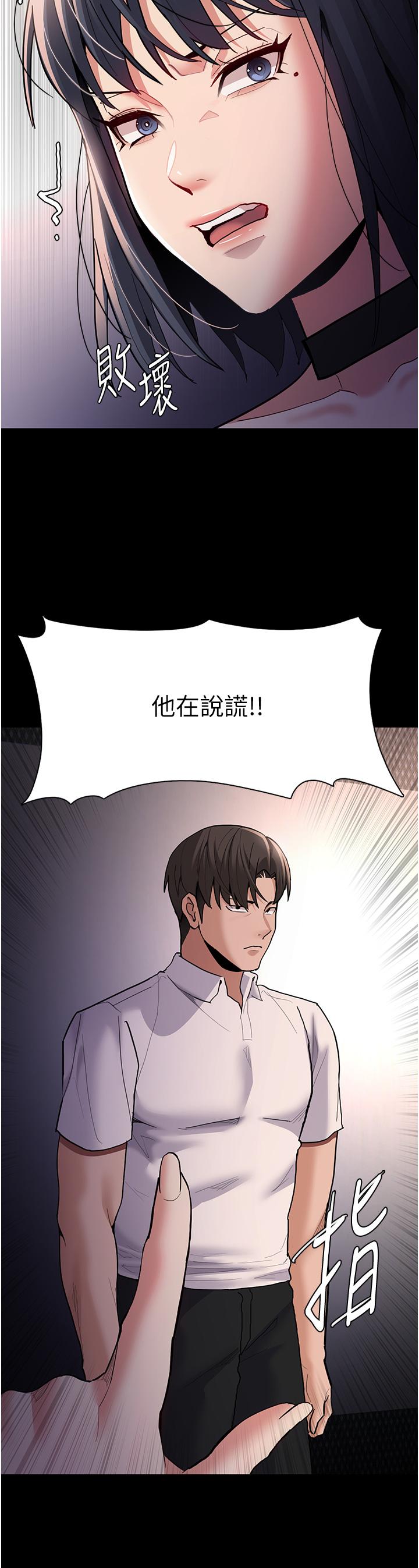 13P - 痴汉成瘾