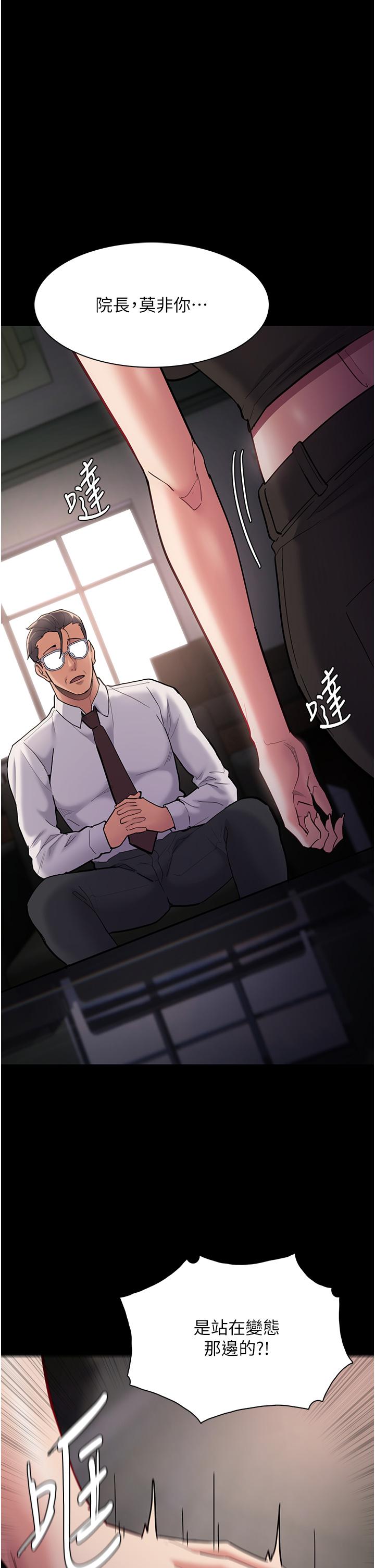 15P - 痴汉成瘾