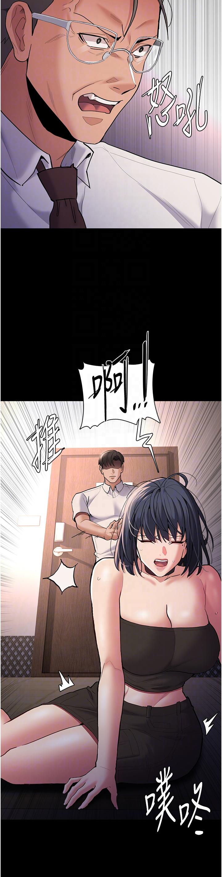 32P - 痴汉成瘾