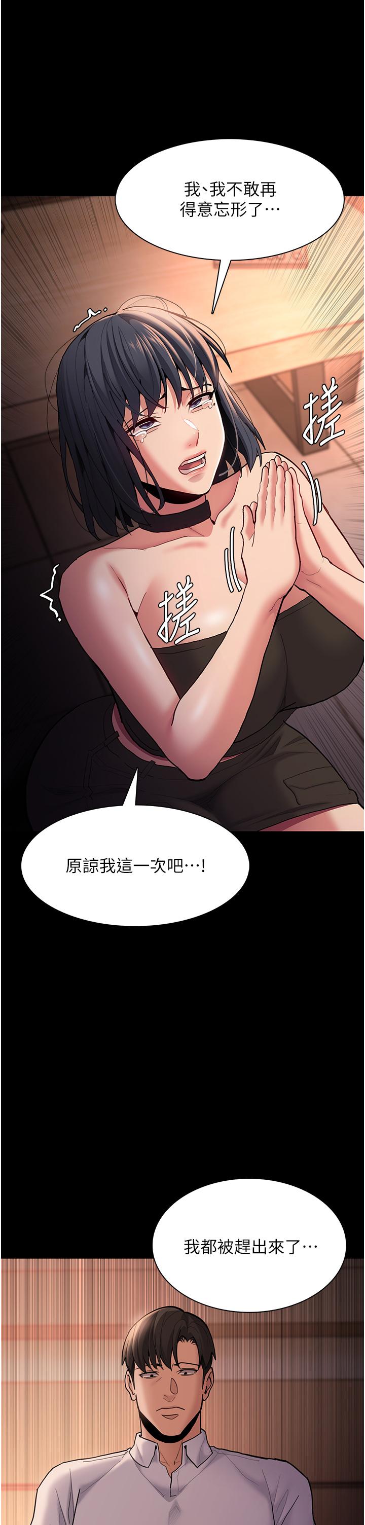 17P - 痴汉成瘾