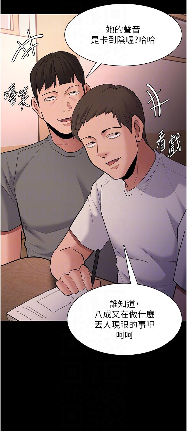28P - 痴汉成瘾