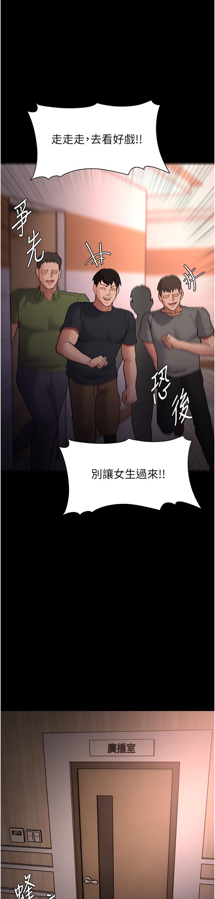 27P - 痴汉成瘾