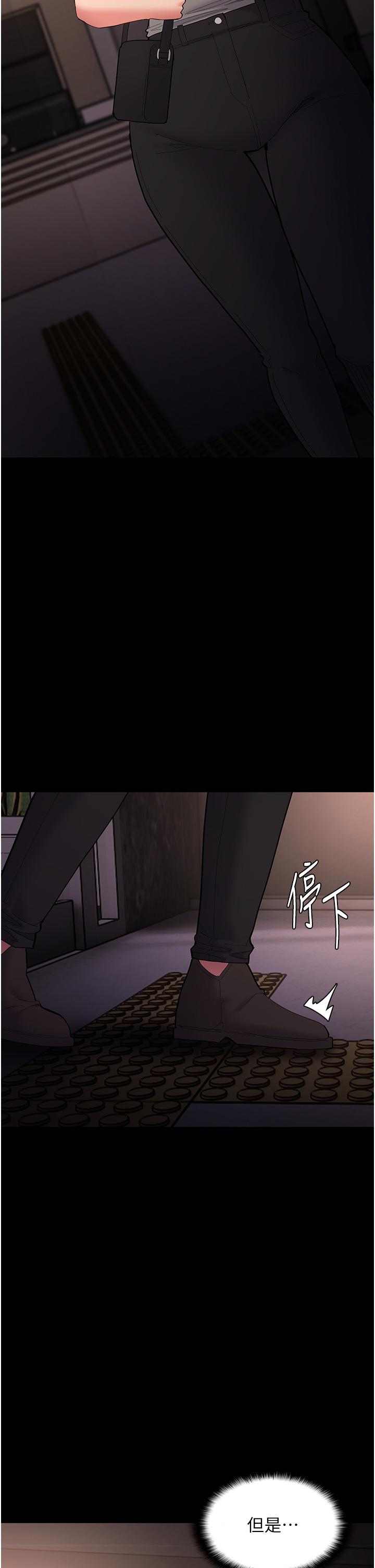 21P - 痴汉成瘾