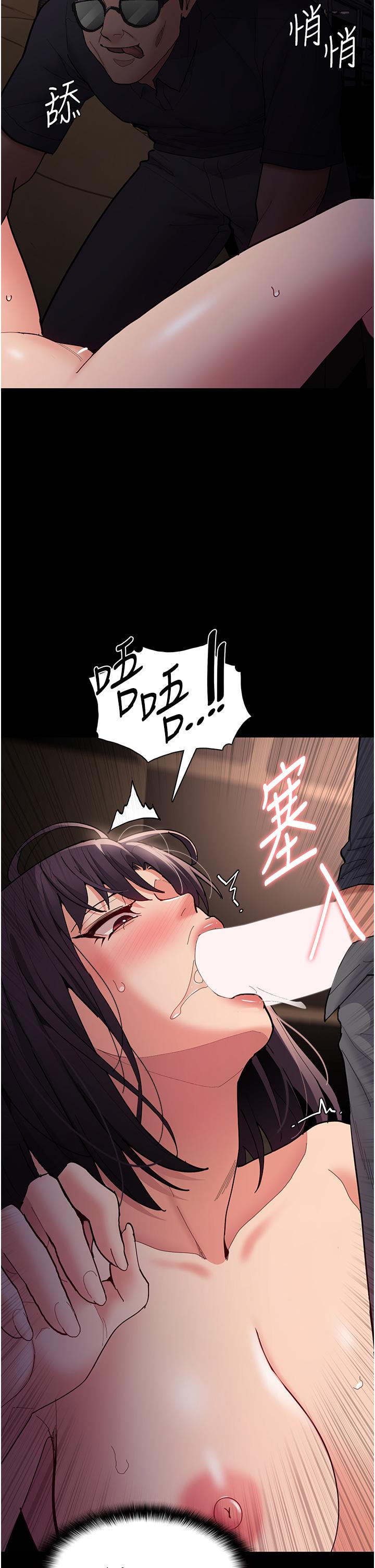 33P - 痴汉成瘾