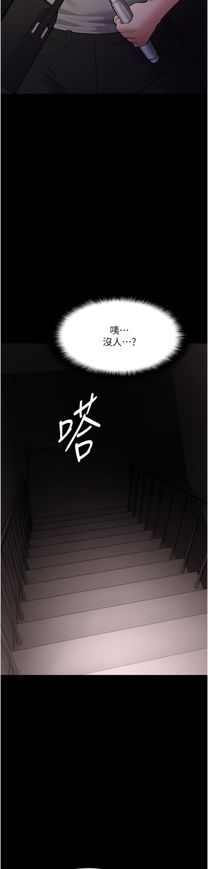 42P - 痴汉成瘾