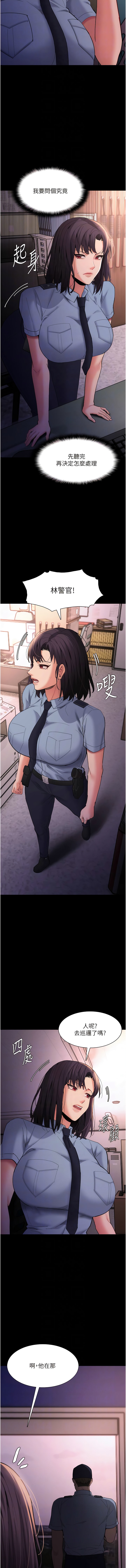 10P - 痴汉成瘾