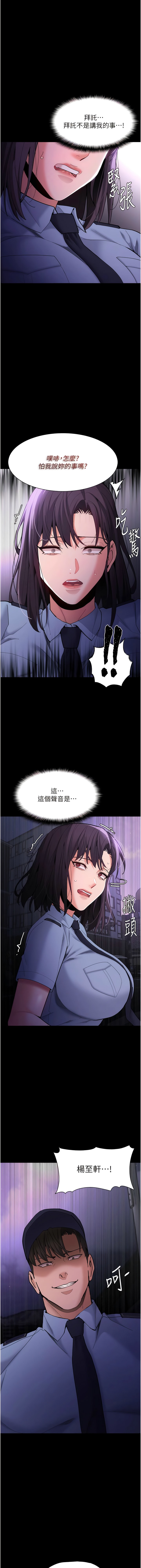 13P - 痴汉成瘾