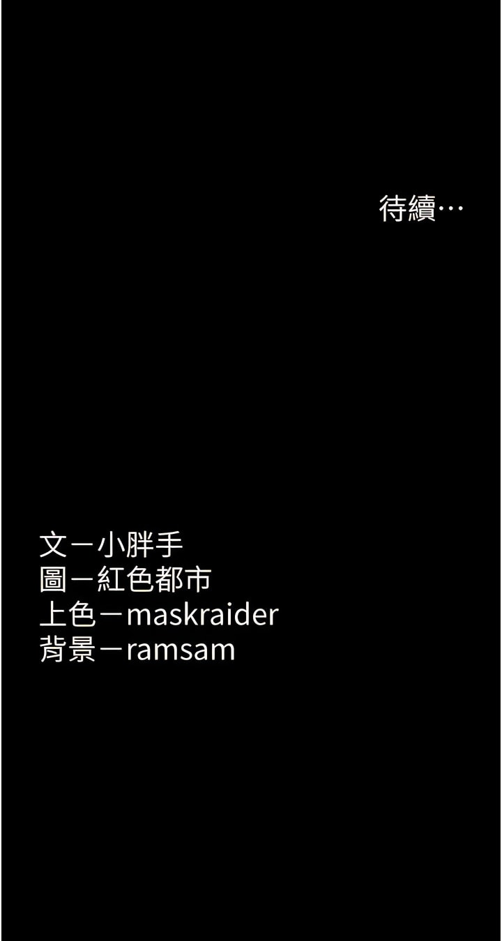 16P - 痴汉成瘾