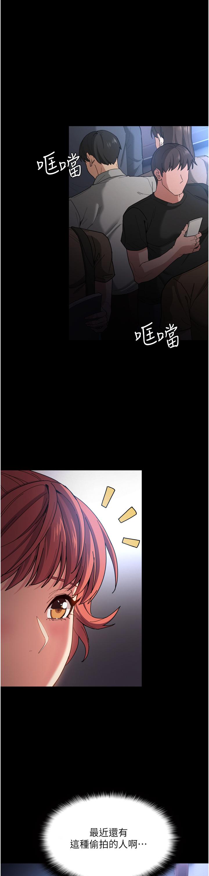 15P - 痴汉成瘾