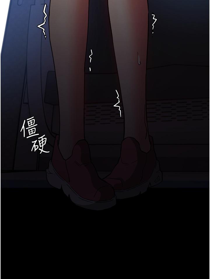 37P - 痴汉成瘾