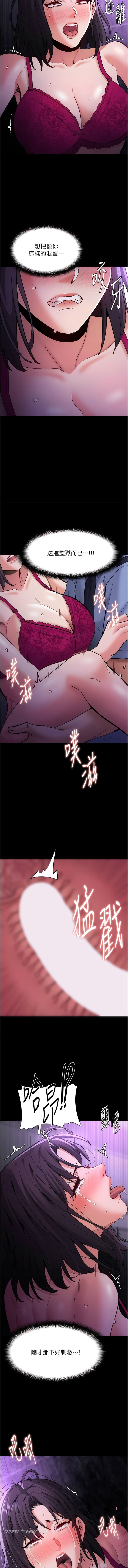 13P - 痴汉成瘾