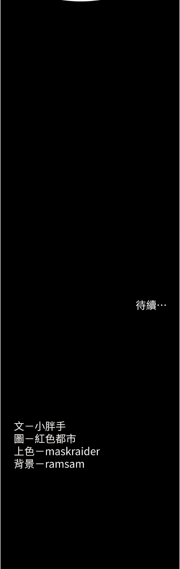 17P - 痴汉成瘾