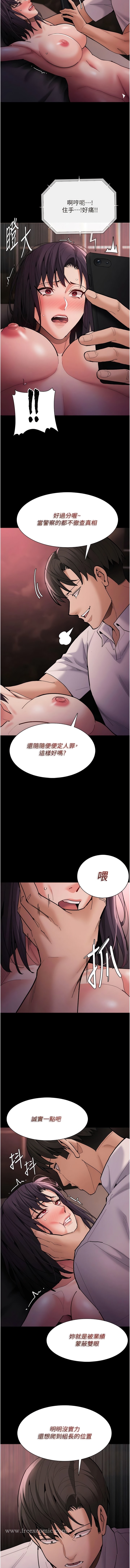 13P - 痴汉成瘾