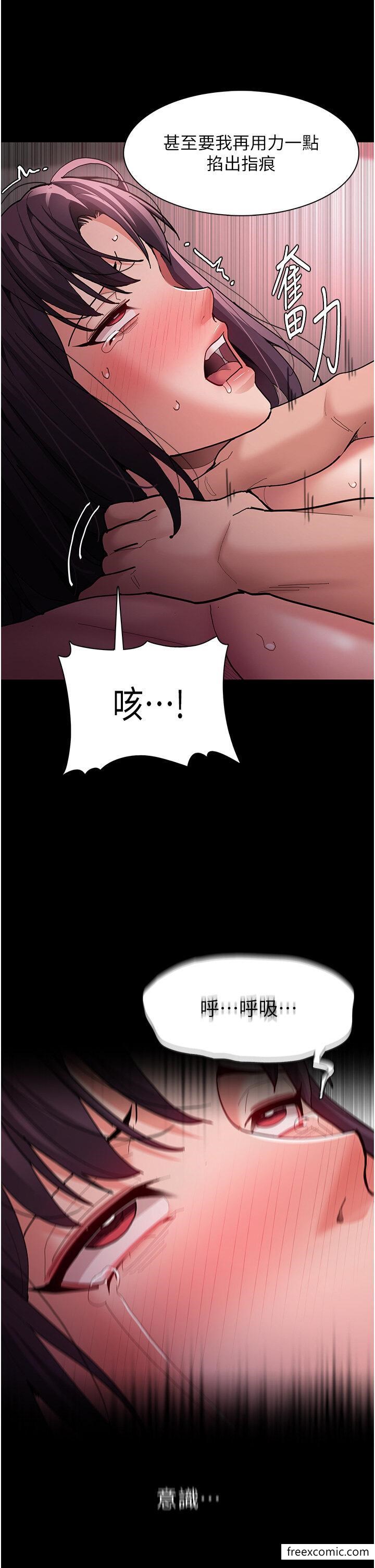 13P - 痴汉成瘾