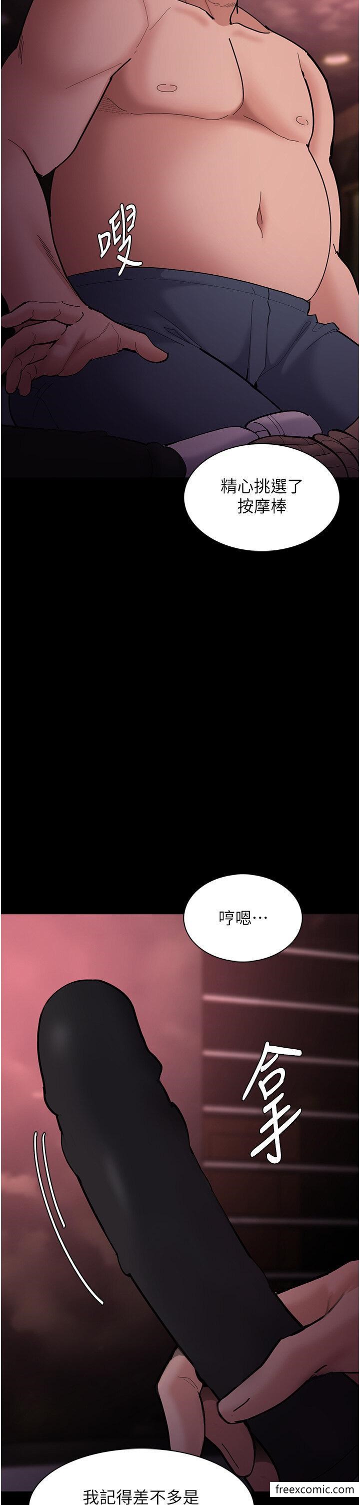 23P - 痴汉成瘾