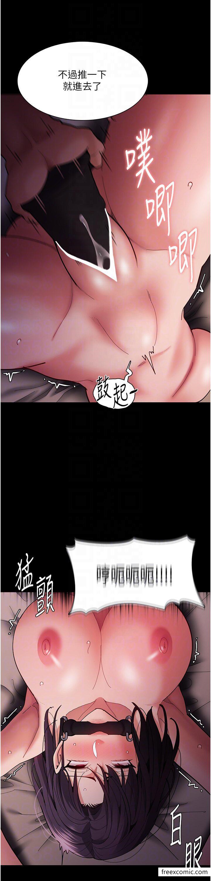 28P - 痴汉成瘾