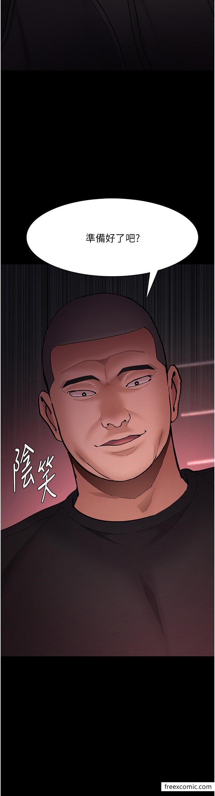 2P - 痴汉成瘾