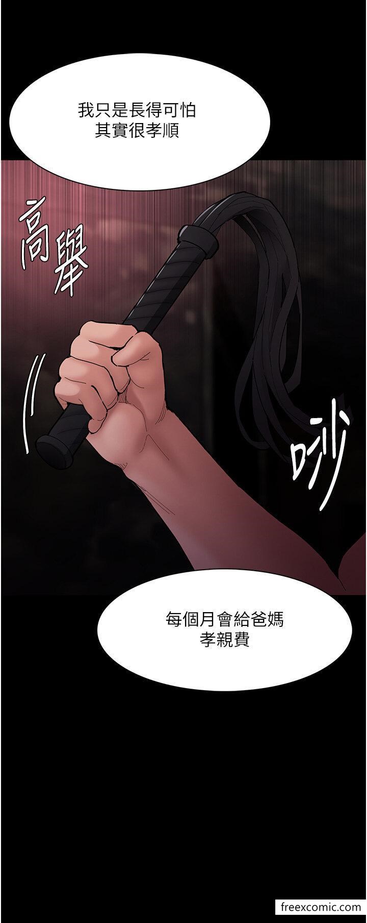 33P - 痴汉成瘾