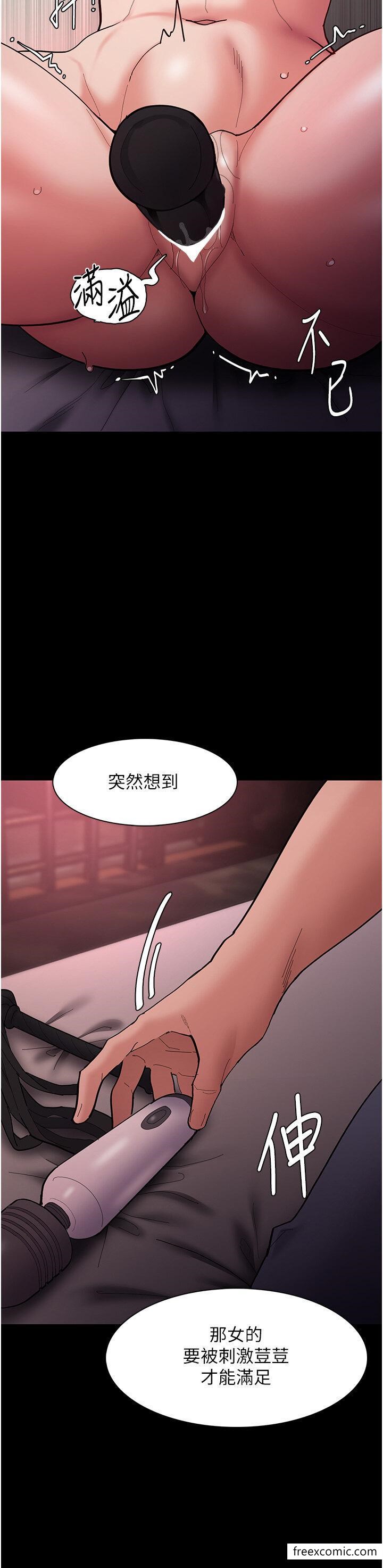 36P - 痴汉成瘾