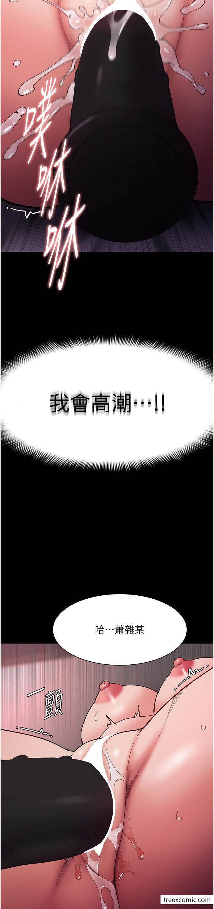 39P - 痴汉成瘾