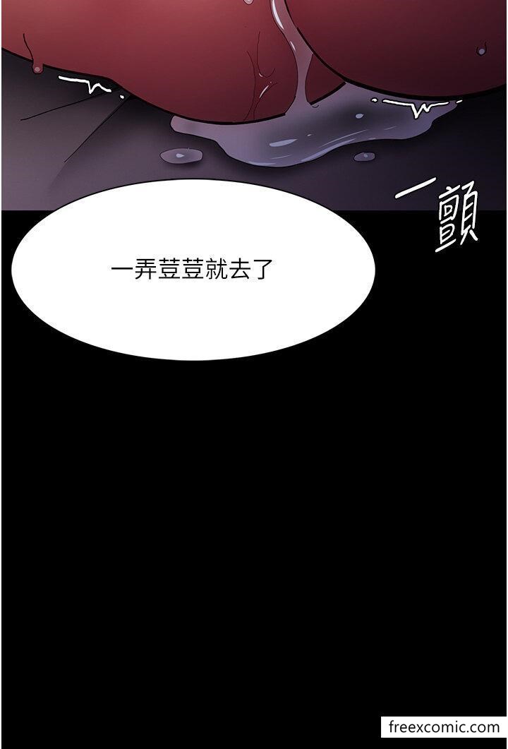 40P - 痴汉成瘾