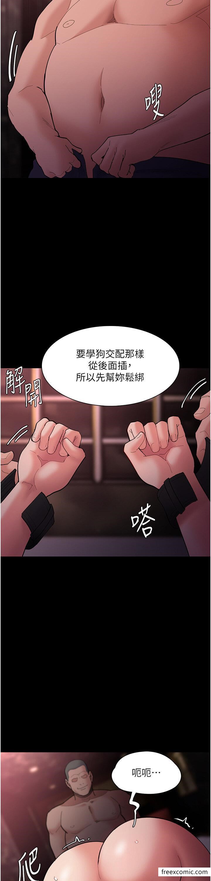 42P - 痴汉成瘾