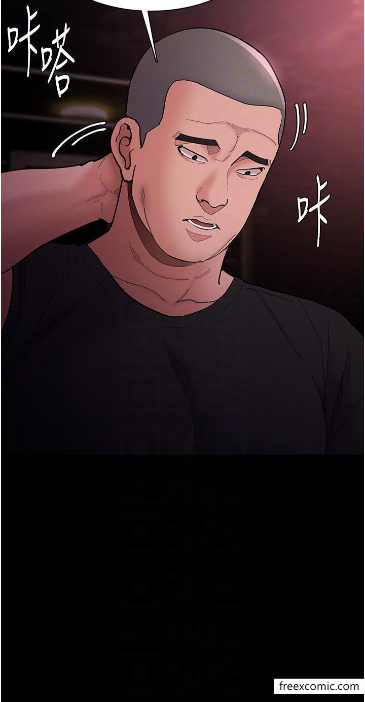 6P - 痴汉成瘾