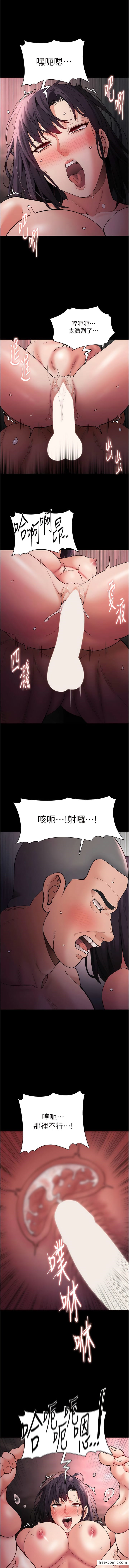 13P - 痴汉成瘾