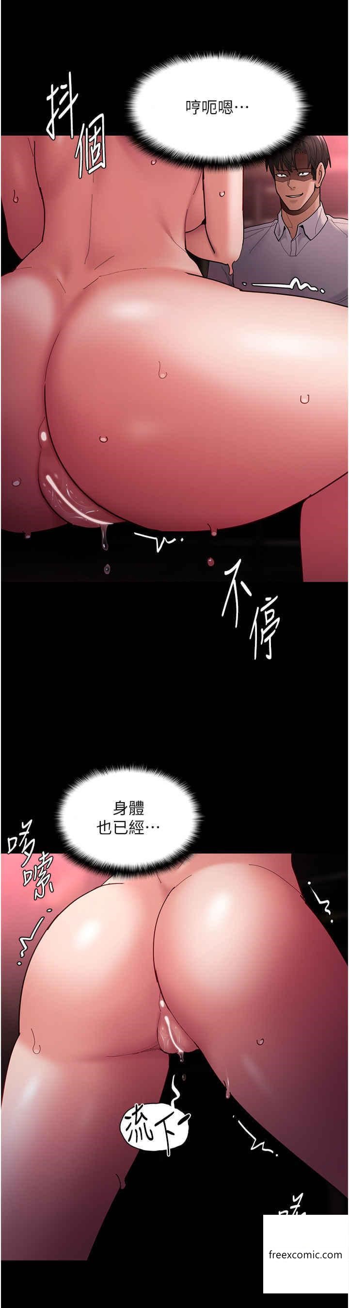 12P - 痴汉成瘾