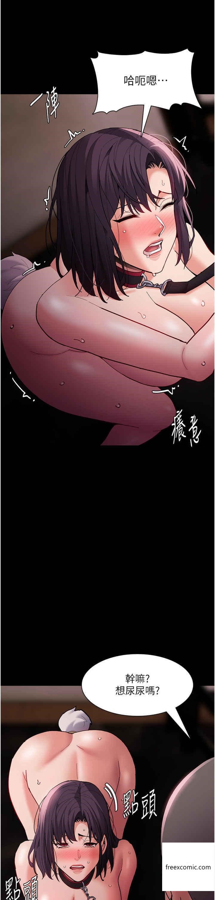 39P - 痴汉成瘾