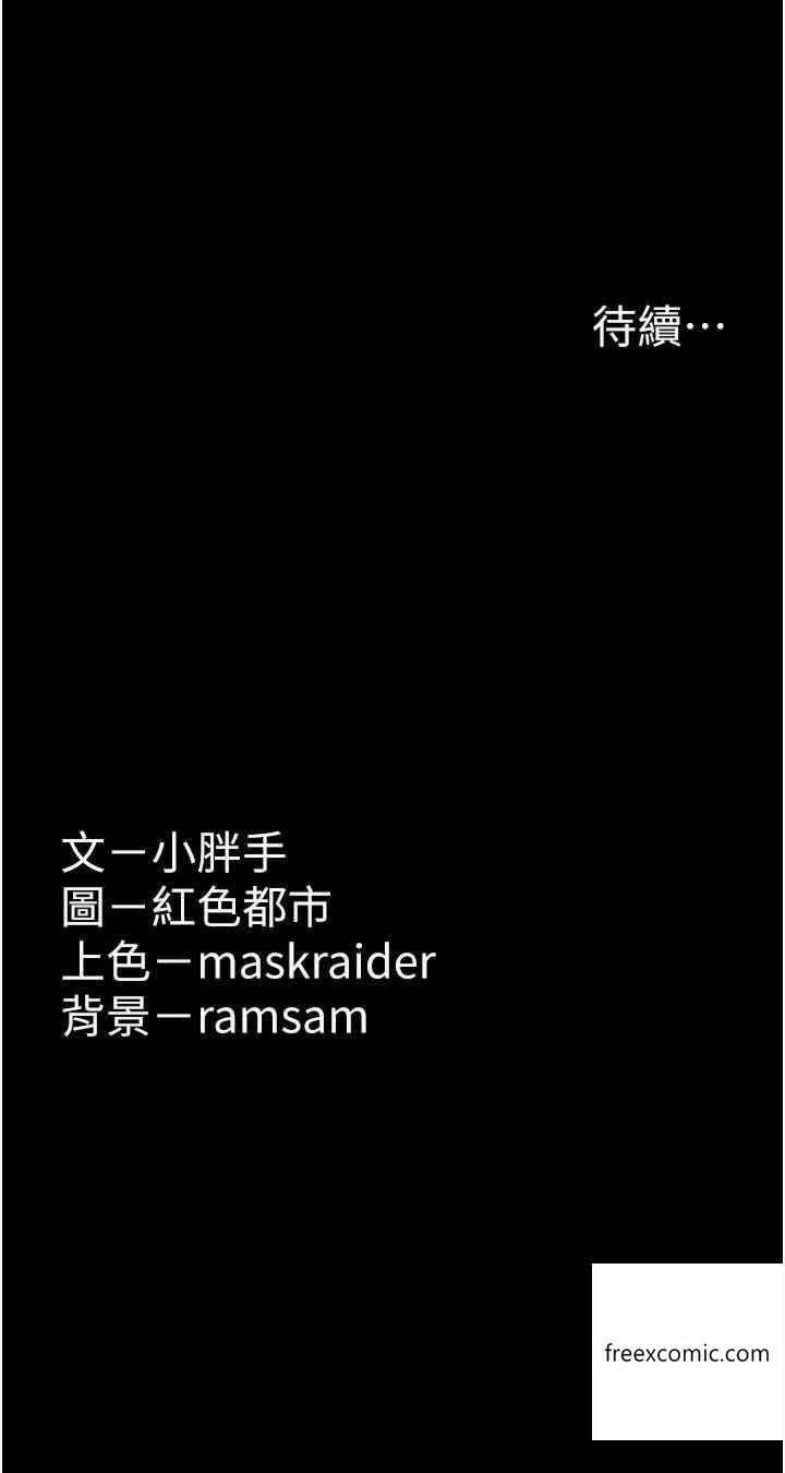 47P - 痴汉成瘾