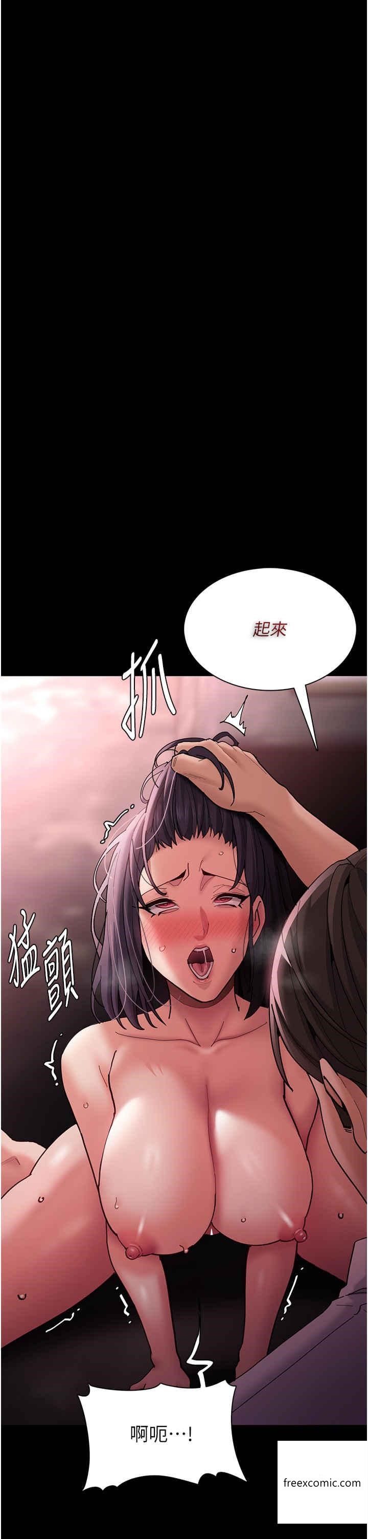4P - 痴汉成瘾