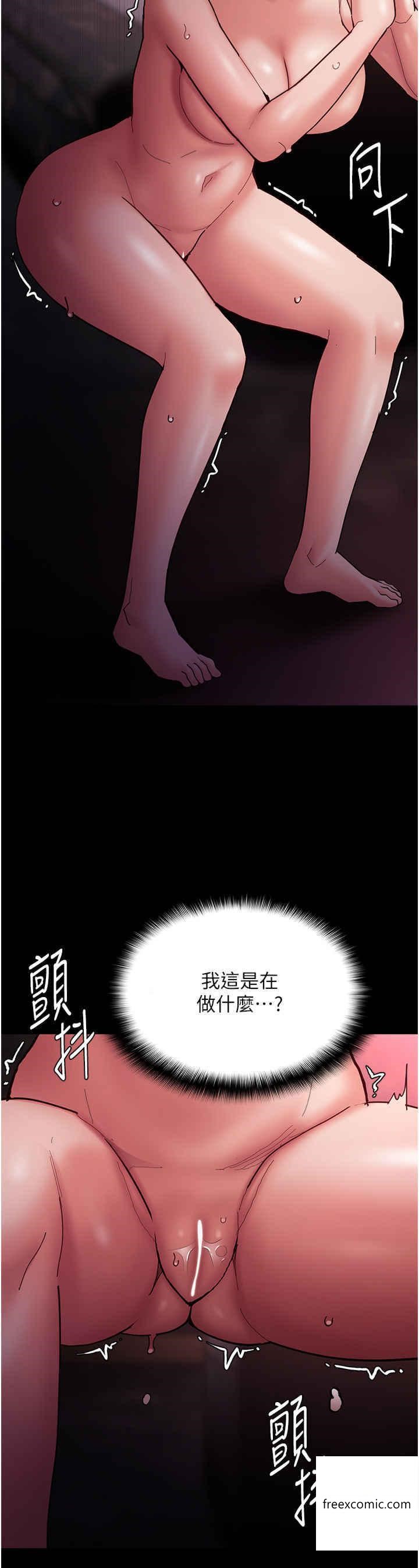 9P - 痴汉成瘾