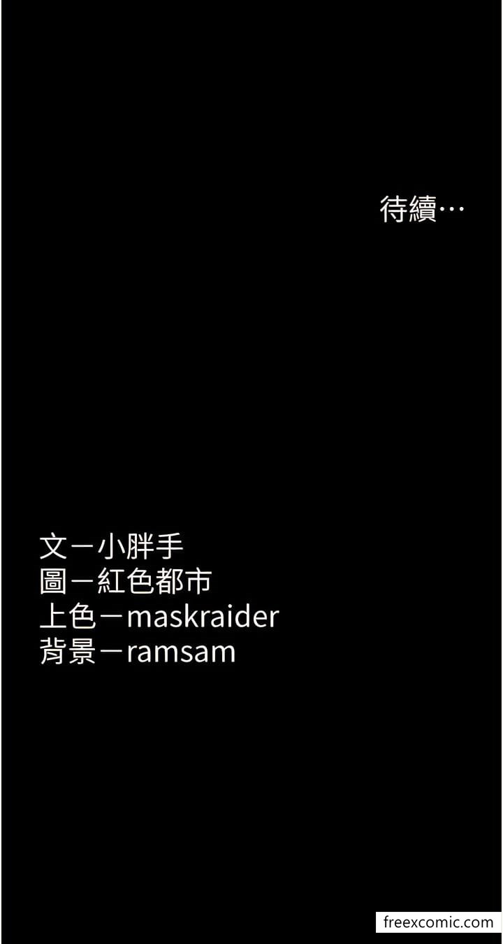 13P - 痴汉成瘾