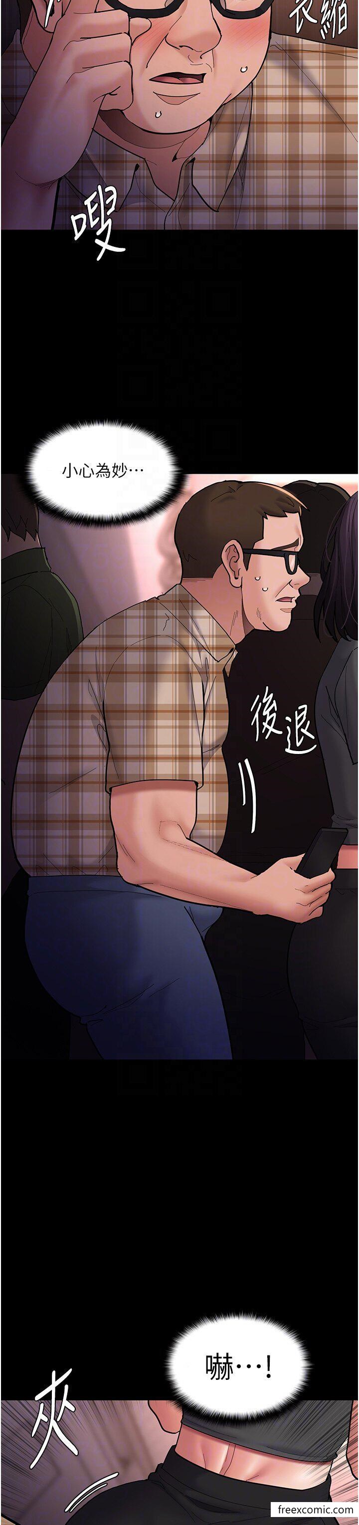 10P - 痴汉成瘾
