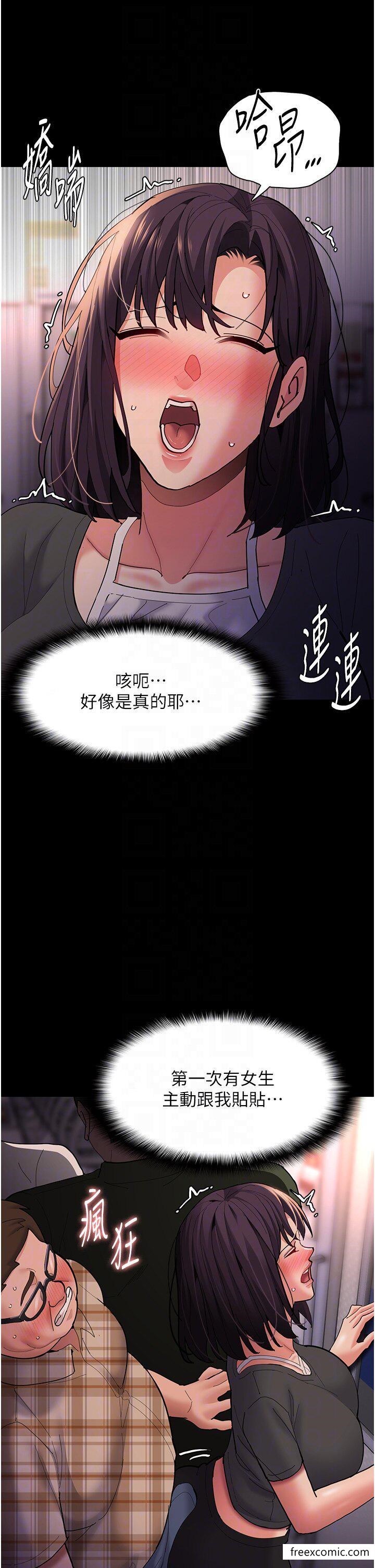 18P - 痴汉成瘾