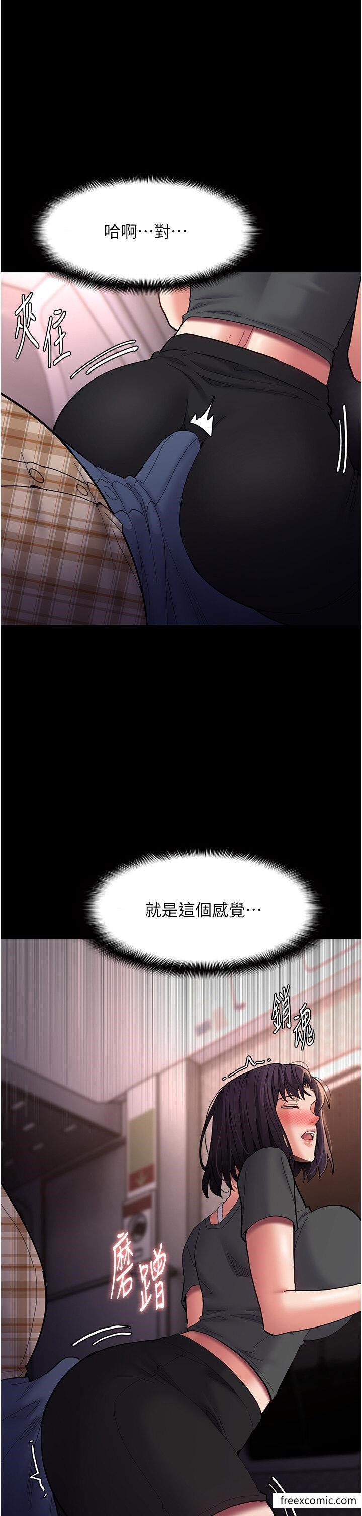 1P - 痴汉成瘾