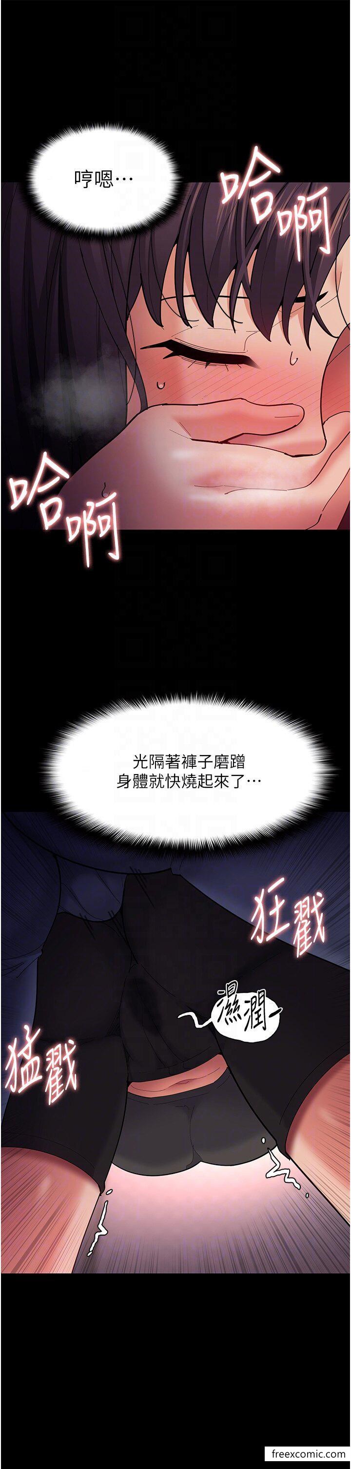 24P - 痴汉成瘾