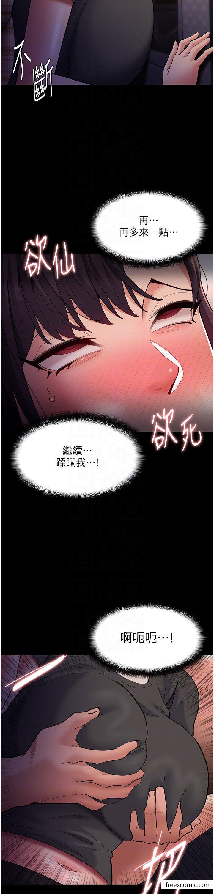 28P - 痴汉成瘾