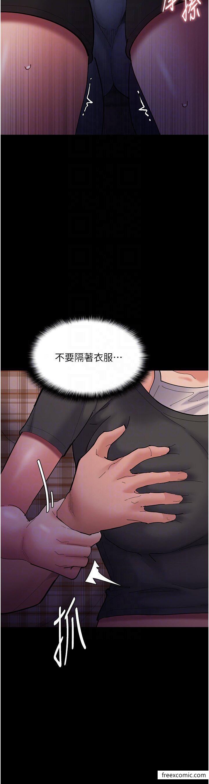 32P - 痴汉成瘾