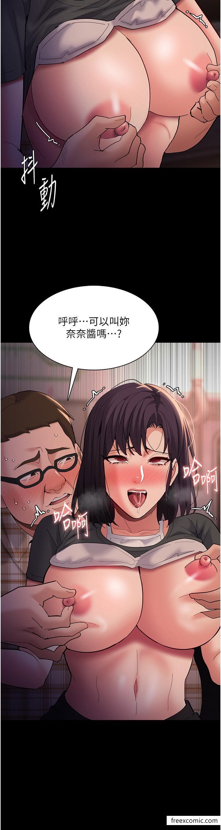 35P - 痴汉成瘾