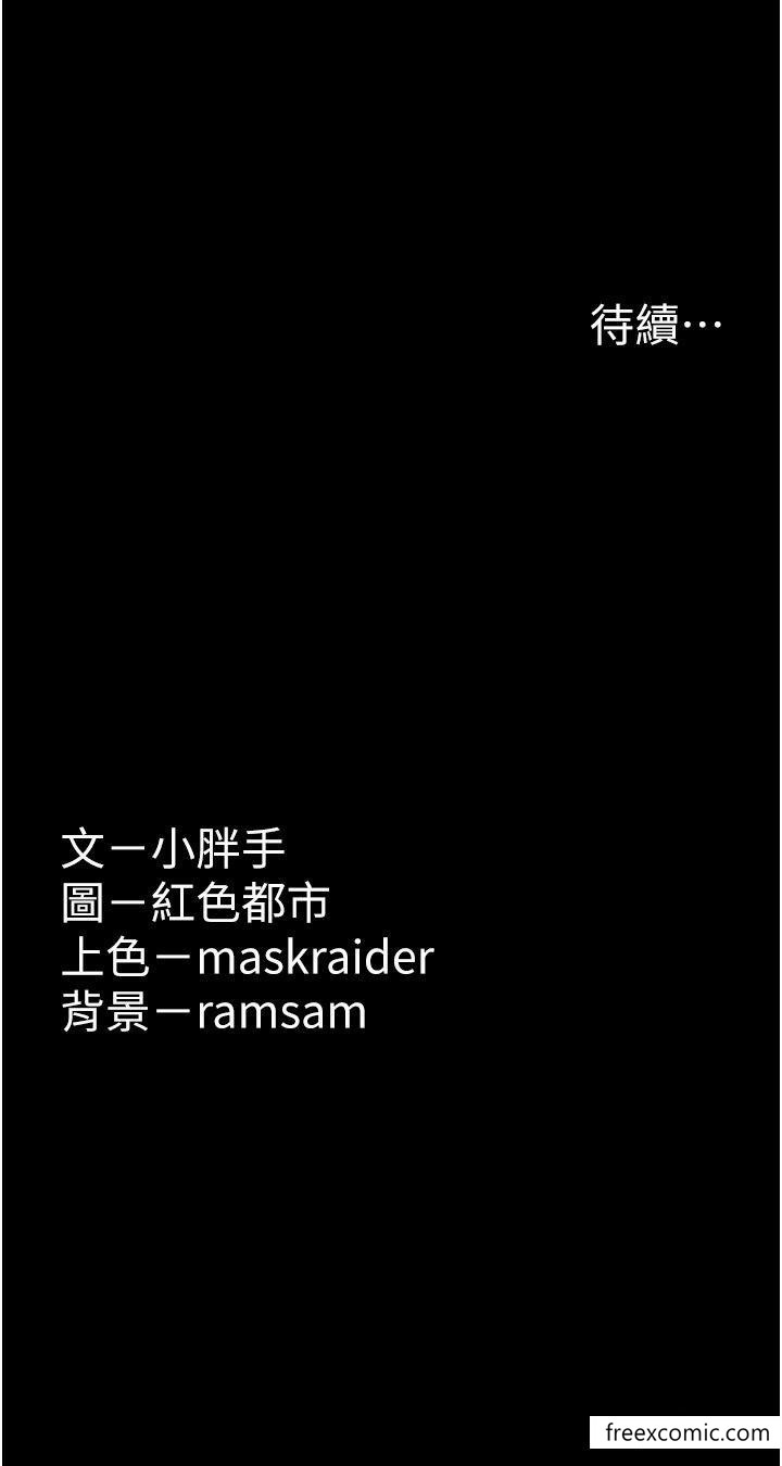 45P - 痴汉成瘾