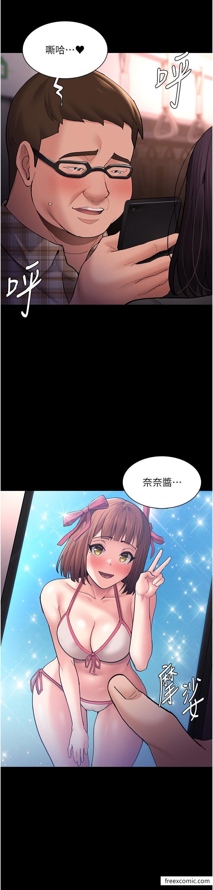 5P - 痴汉成瘾