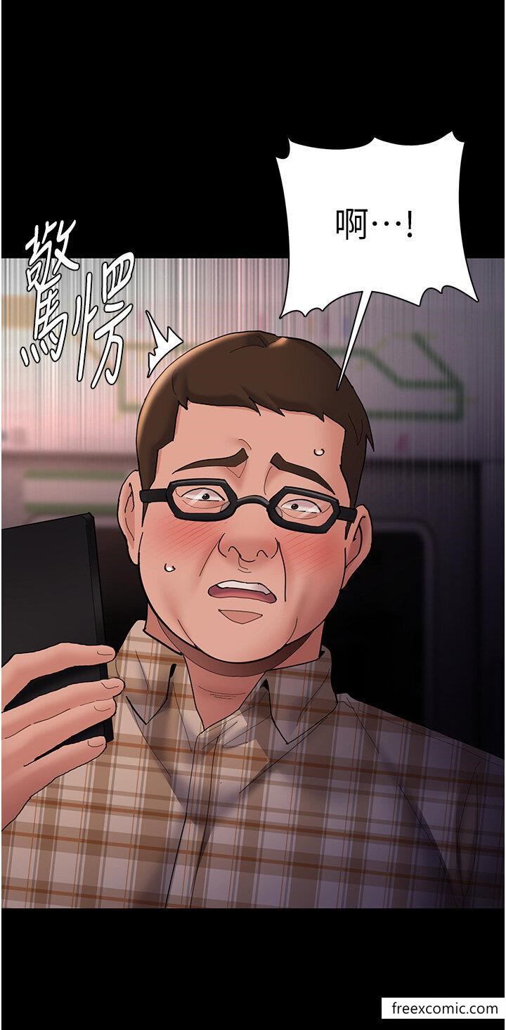 7P - 痴汉成瘾