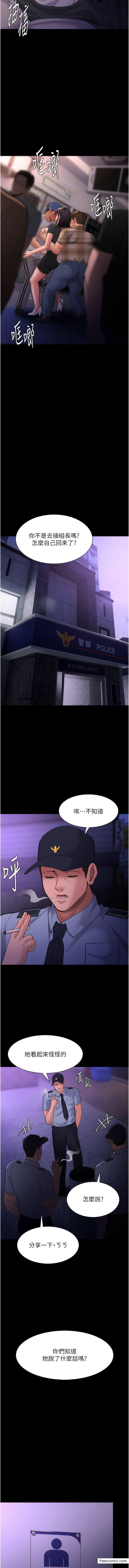 10P - 痴汉成瘾