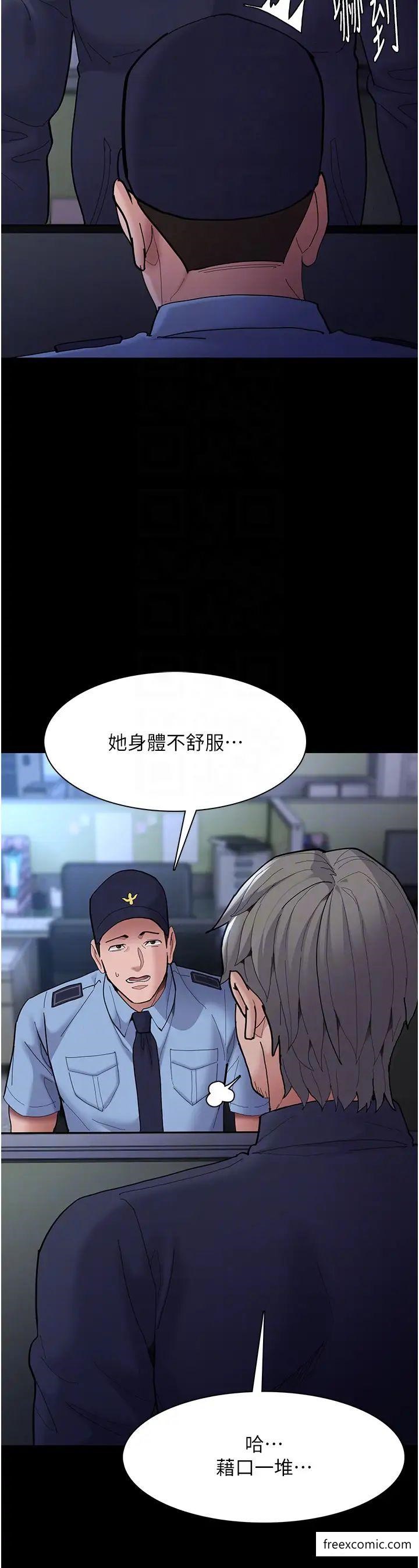 10P - 痴汉成瘾