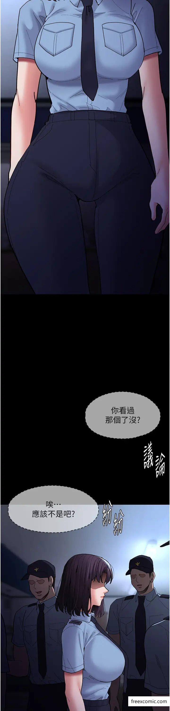 12P - 痴汉成瘾