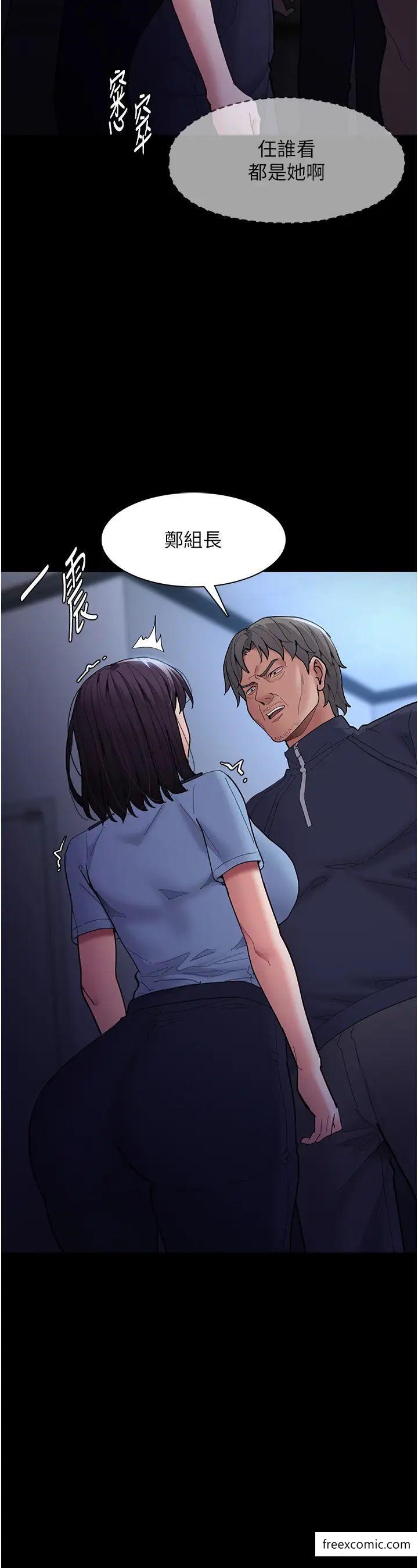 13P - 痴汉成瘾