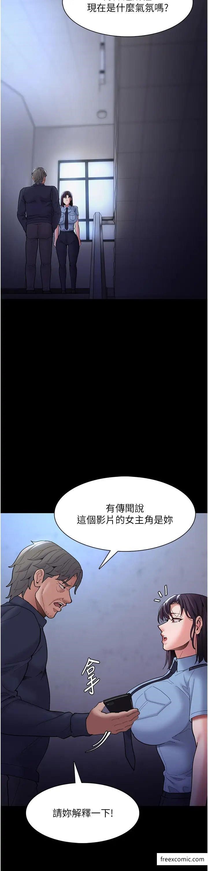 15P - 痴汉成瘾